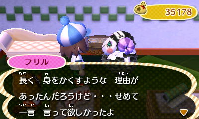 f:id:coronda:20180726010216j:plain
