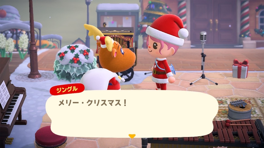 あつ森 クリスマス 気ままに楽しく