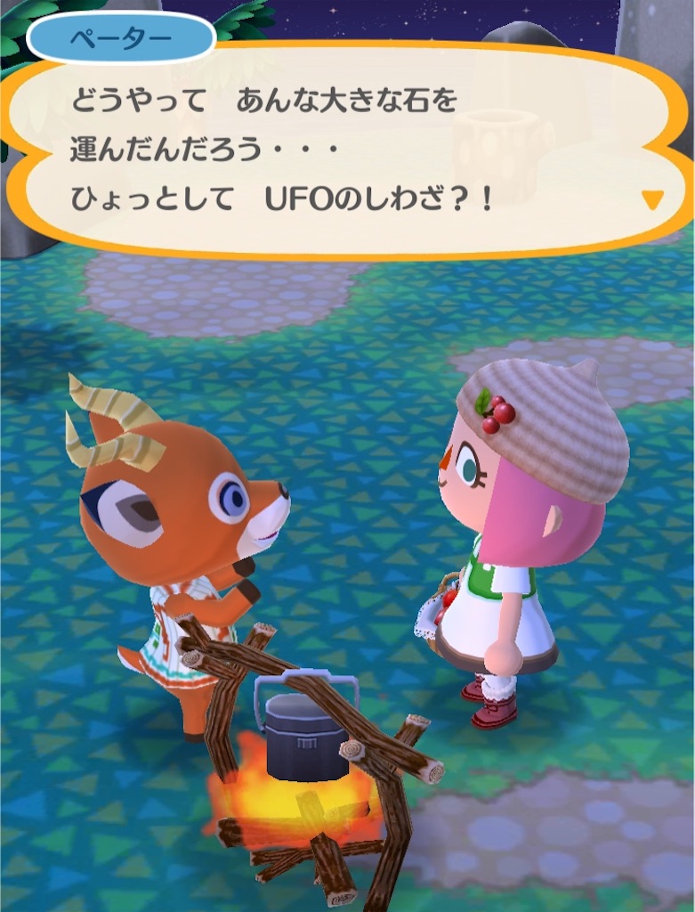 あつ森 出会いと別れ 気ままに楽しく あつ森 出会いと別れ 気ままに楽しく