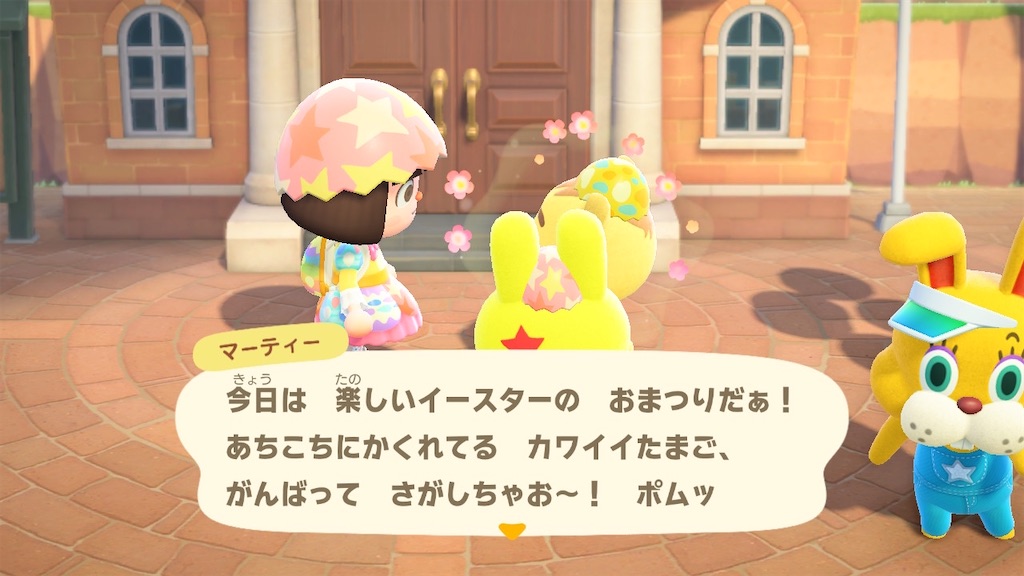 あつ森 サブ島イースター 気ままに楽しく