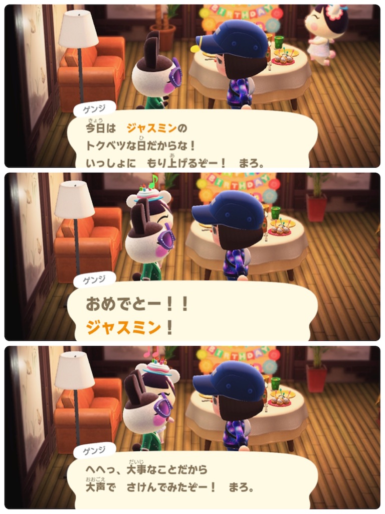 あつ森 出会いと別れ 気ままに楽しく あつ森 出会いと別れ 気ままに楽しく