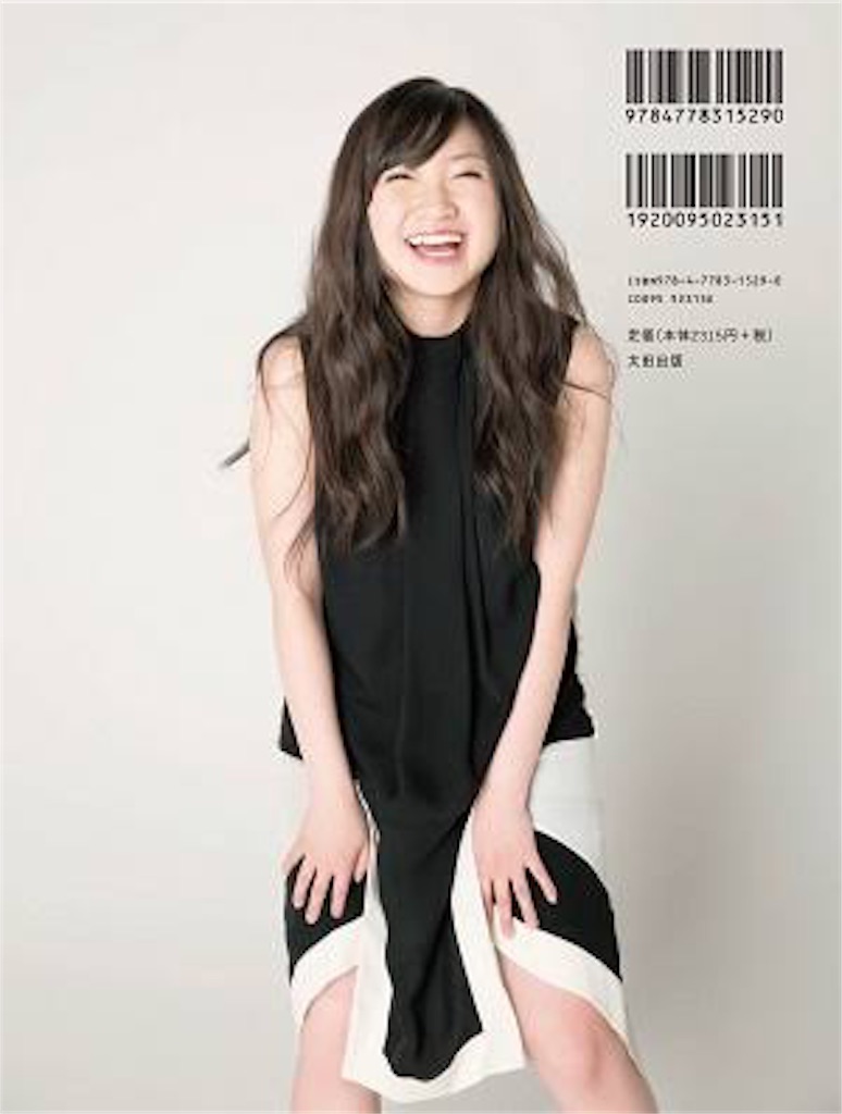 f:id:corotane15:20180316015127j:image