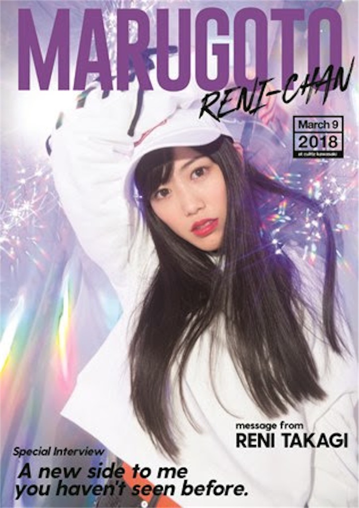 f:id:corotane15:20180411025323j:image