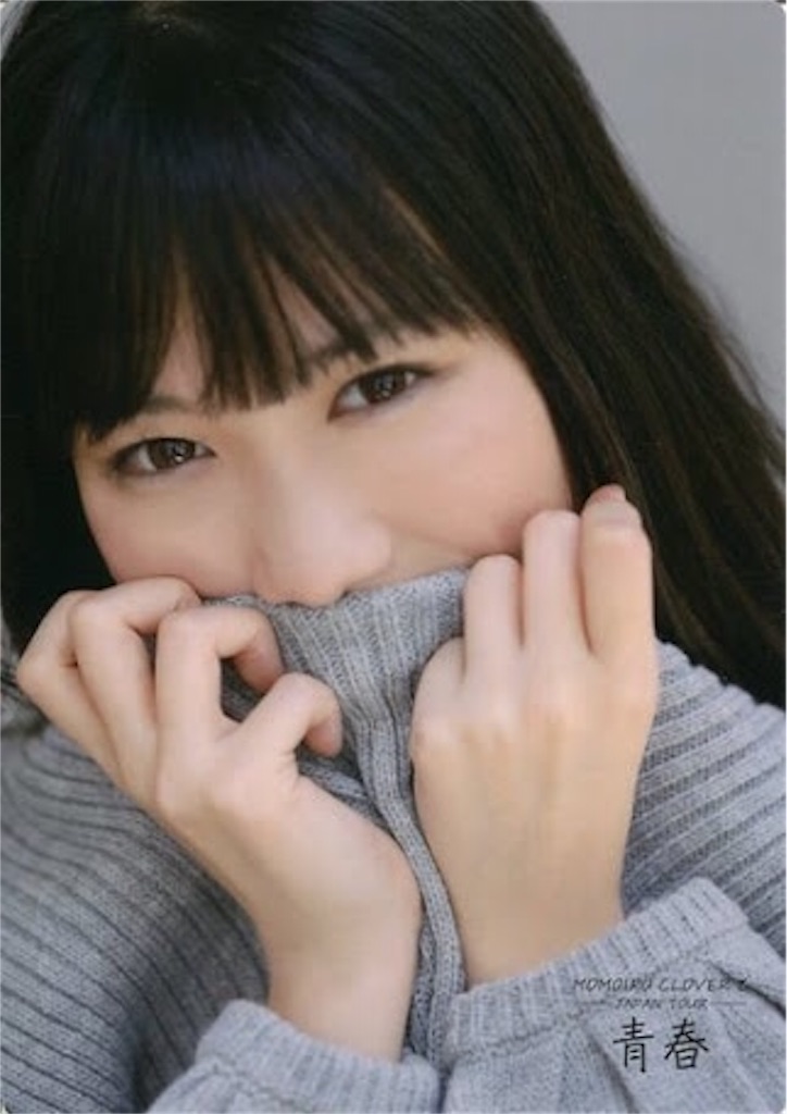 f:id:corotane15:20180715183004j:image