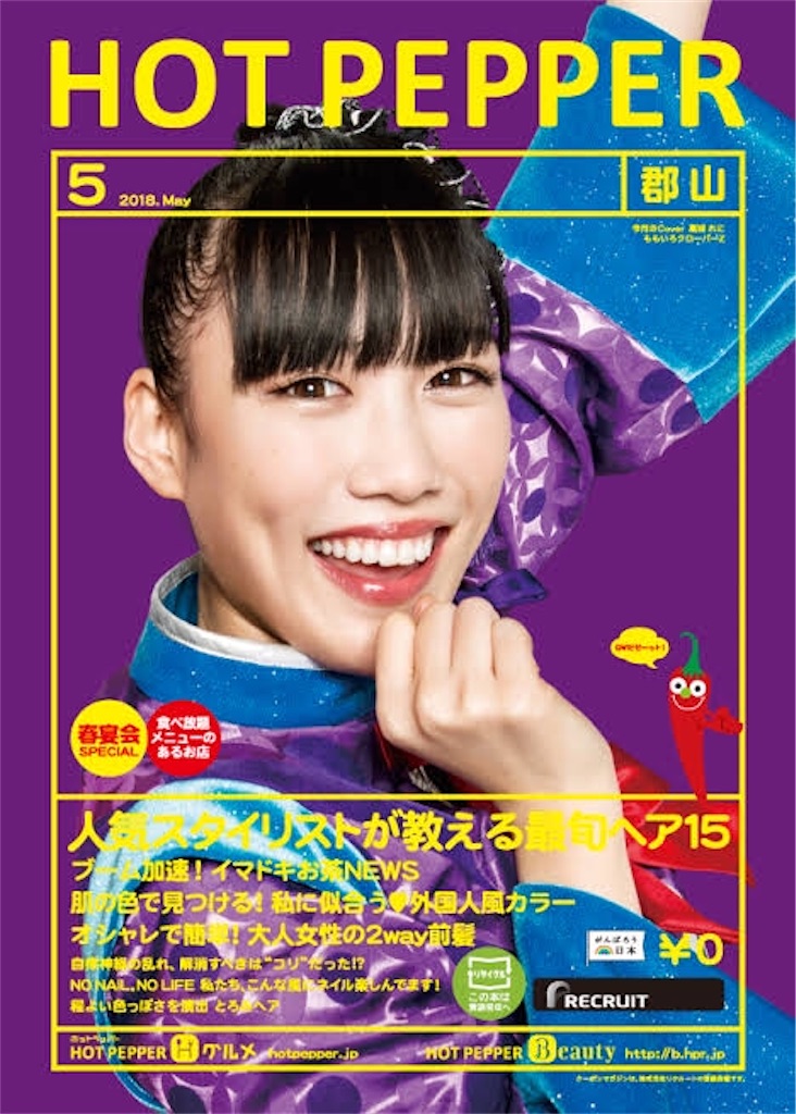 f:id:corotane15:20180715192317j:image