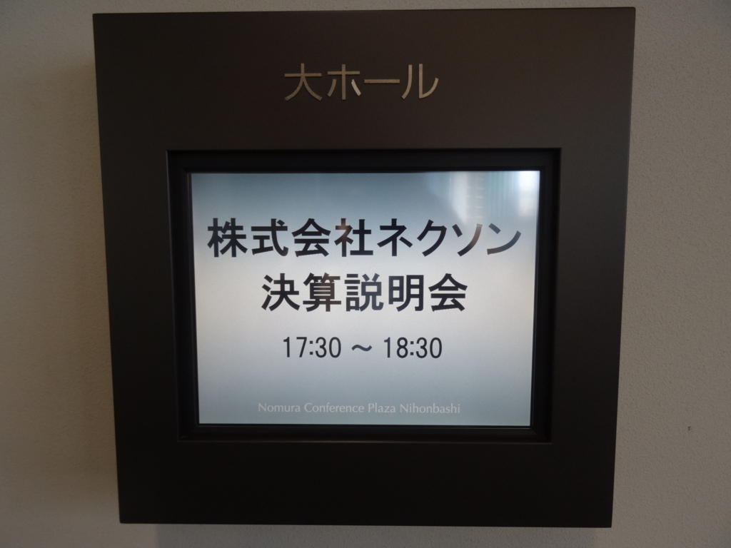 f:id:corporateblog:20180209162527j:plain f:id:corporateblog:20180209162527j:plain