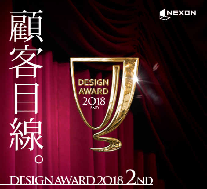 f:id:corporateblog:20180912103724p:plain f:id:corporateblog:20180912103724p:plain