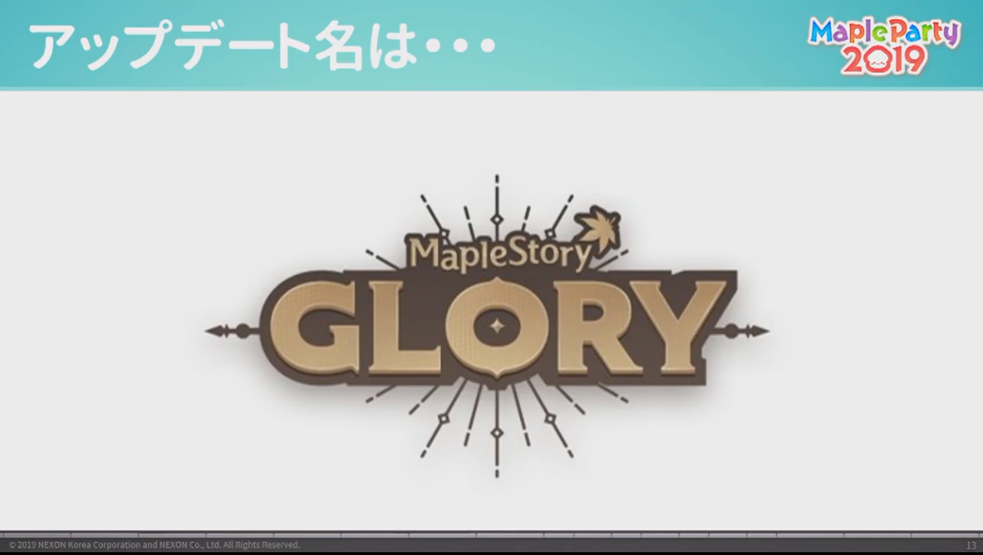 f:id:corporateblog:20191113182332p:plain