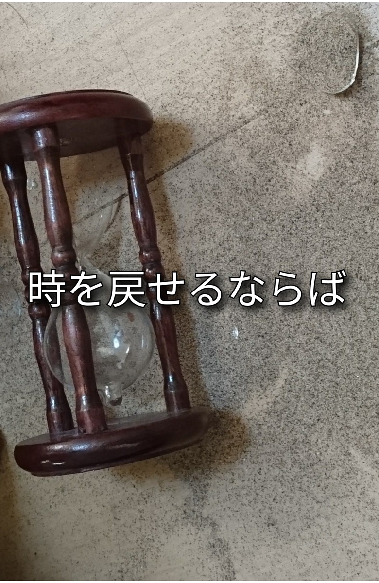 f:id:correct-me:20201201091124j:plain