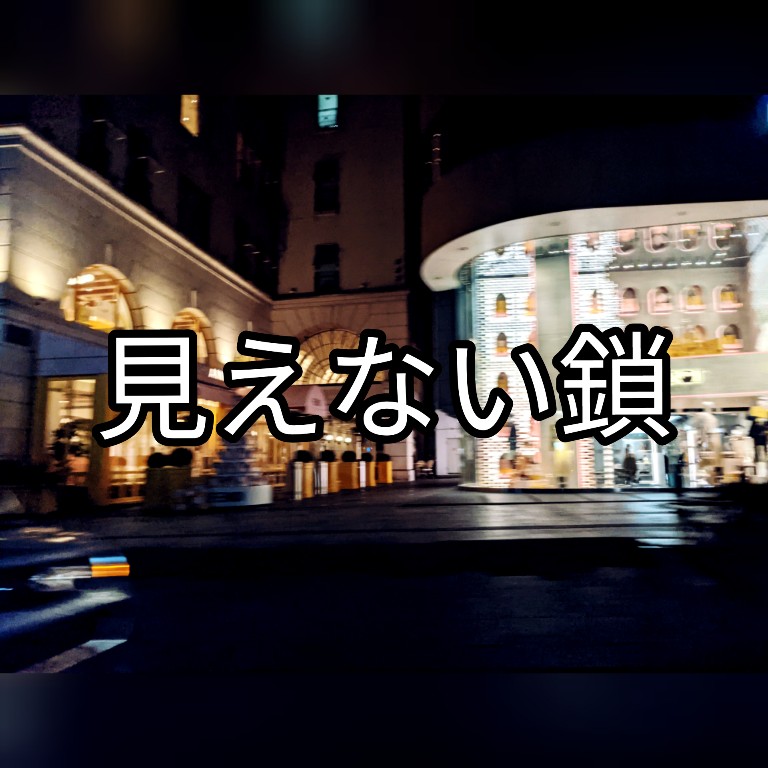 f:id:correct-me:20201219235649j:plain