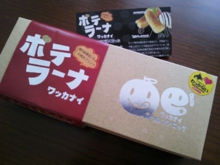 f:id:corredora:20130518183351j:image