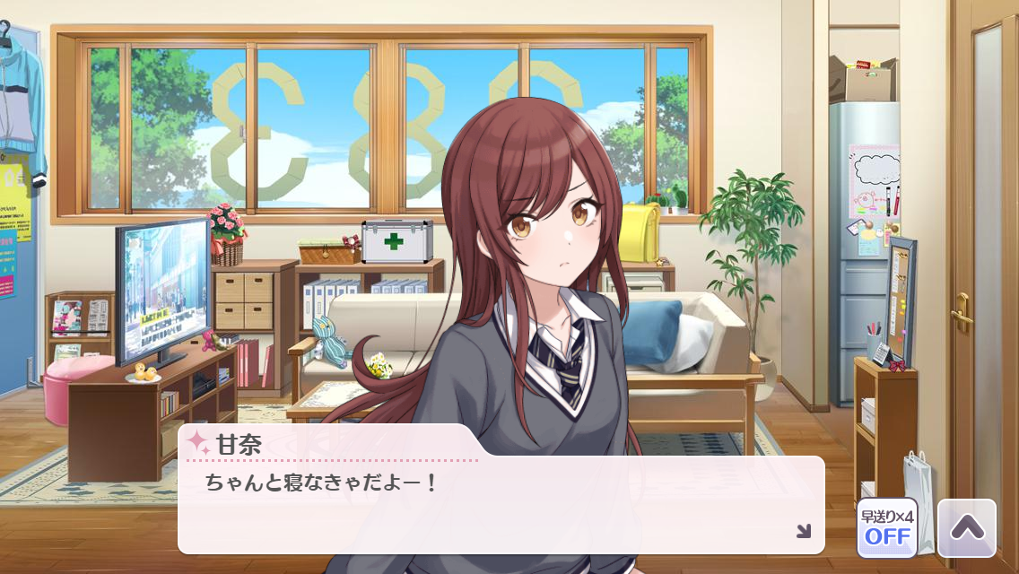 シャニマス日記 Part 12 ゆらゆらアクアリウム 大崎甘奈 度目の正直
