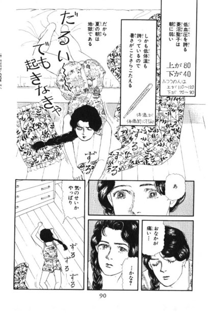 佐々木倫子 漫画家 の作品一覧 Comicspace コミックスペース 佐々木 倫 子 漫画 家 佐々木倫子 漫画家 の作品一覧 Comicspace コミックスペース 佐々木 倫 子 漫画 家