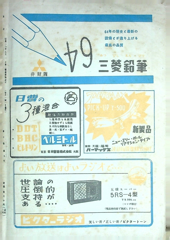 f:id:corsa2011:20200925164458j:plain