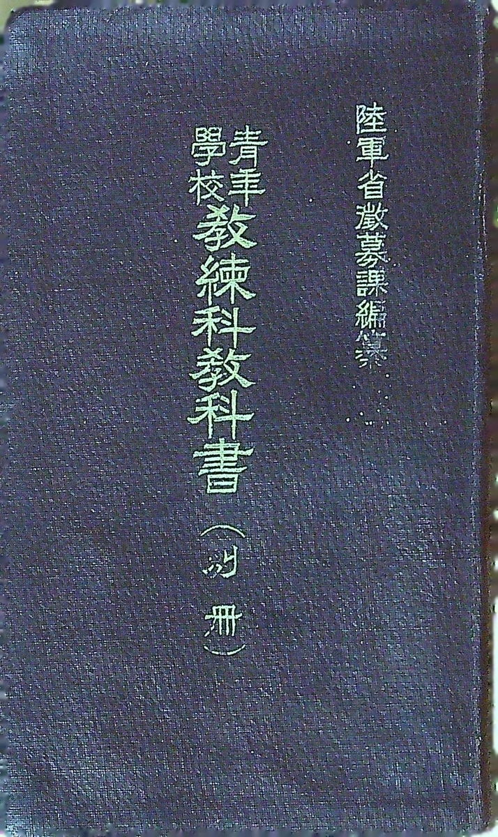 f:id:corsa2011:20201105152254j:plain