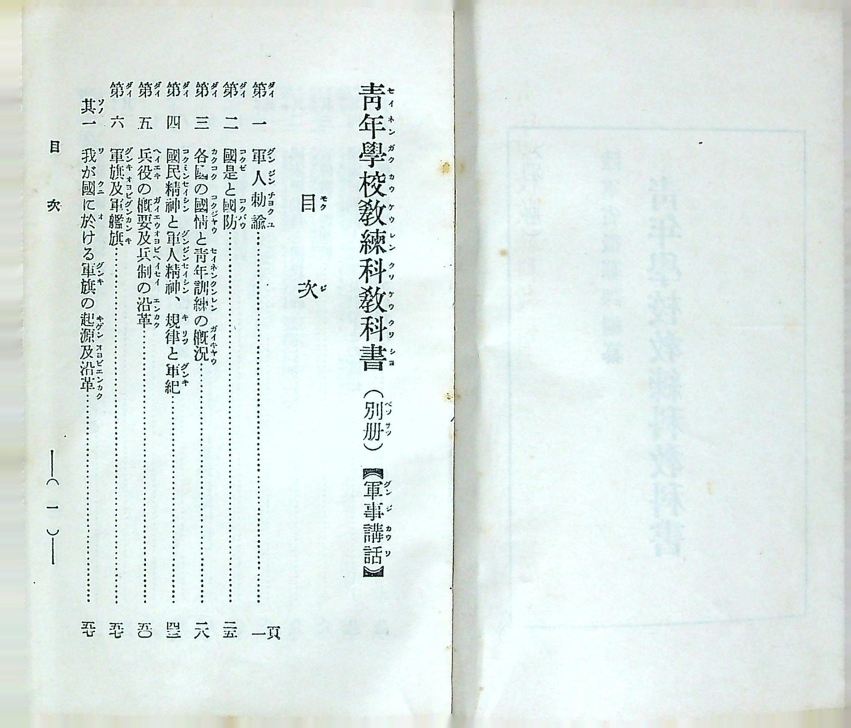 f:id:corsa2011:20201105152258j:plain