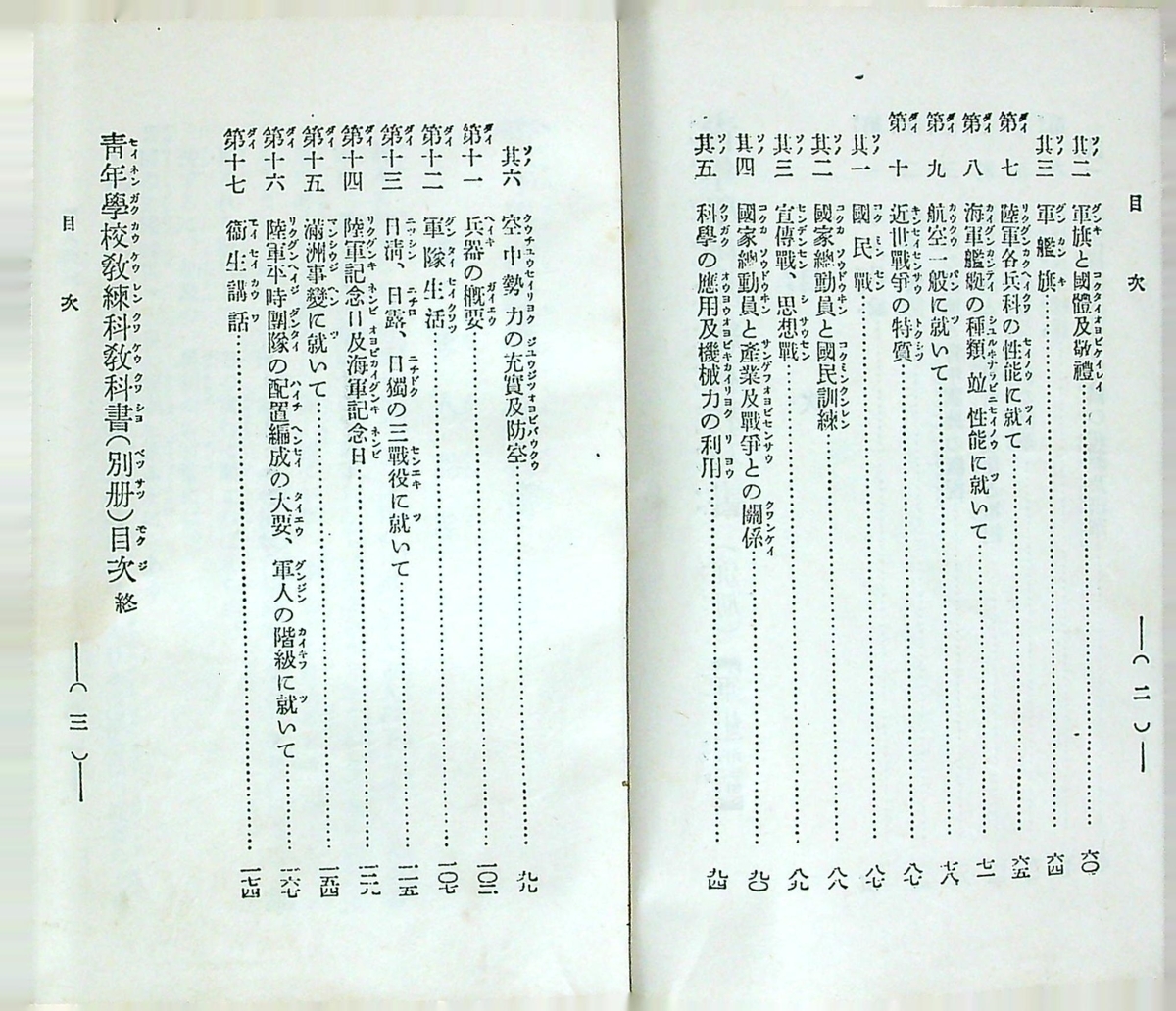 f:id:corsa2011:20201105152307j:plain