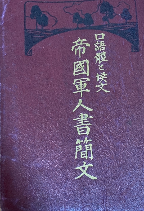 f:id:corsa2011:20201106090923j:plain