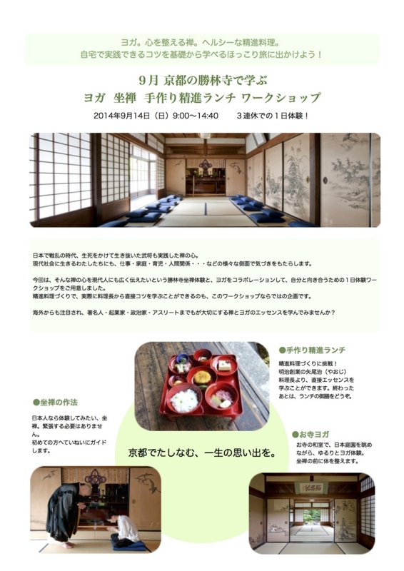 f:id:coruri:20140624205756j:plain