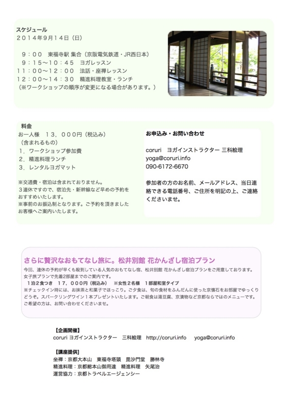 f:id:coruri:20140624205803j:plain