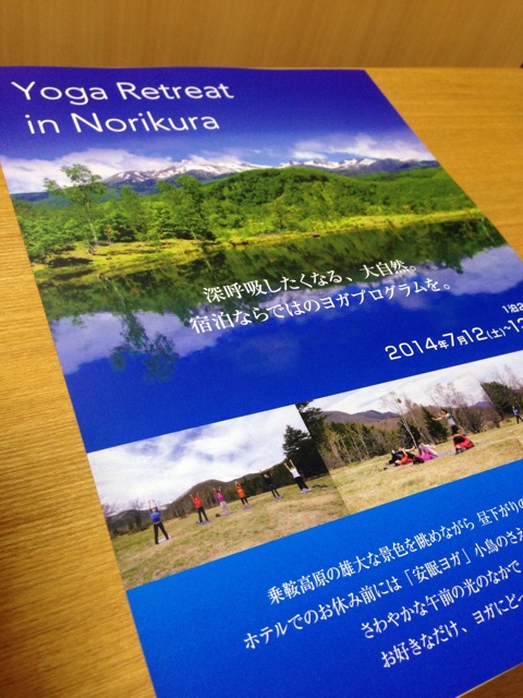 f:id:coruri:20140630191513j:plain
