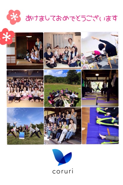 f:id:coruri:20150102080124j:plain