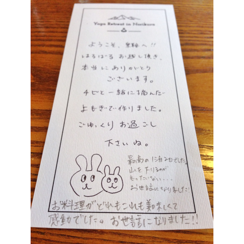 f:id:coruri:20150722181320p:image
