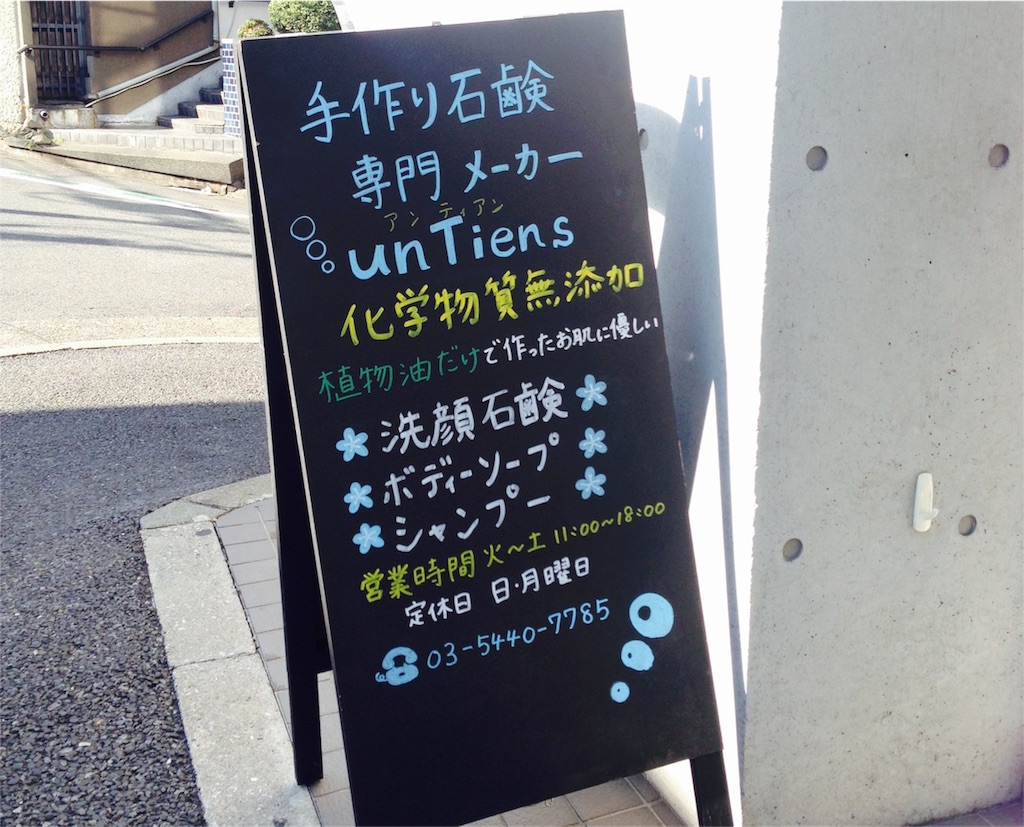 f:id:coruri:20160130135515j:image