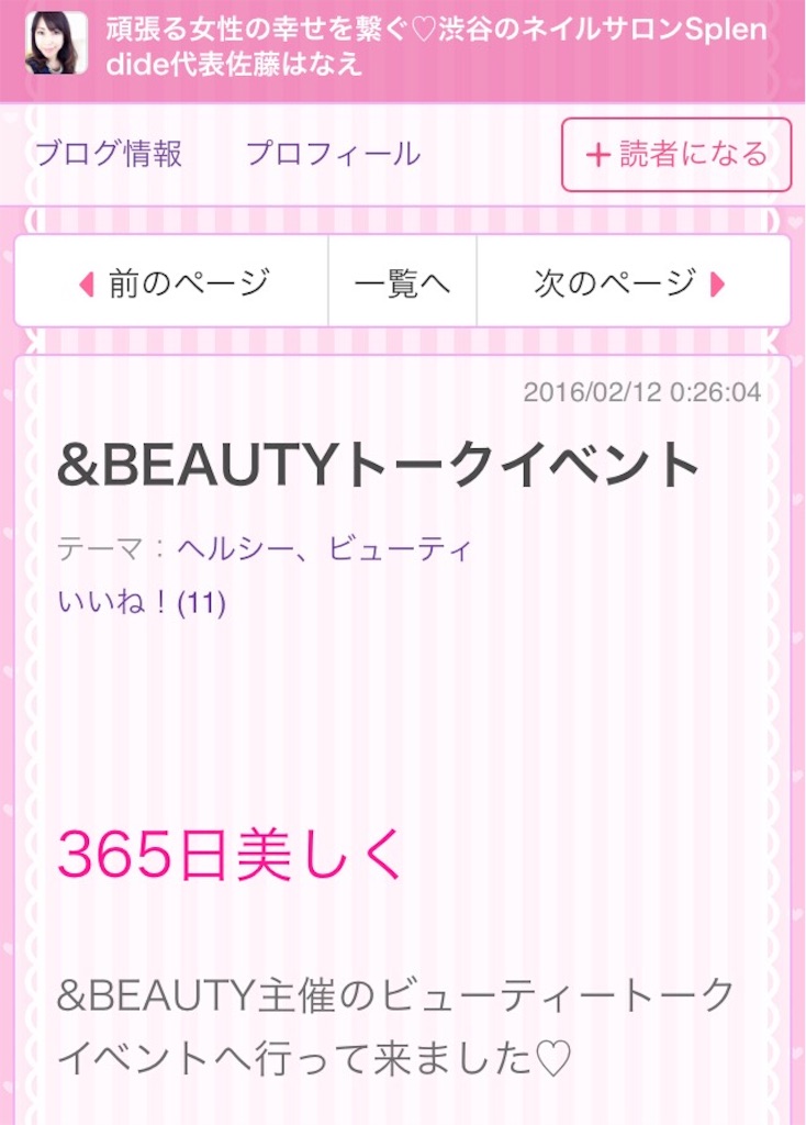 f:id:coruri:20160212131511j:image