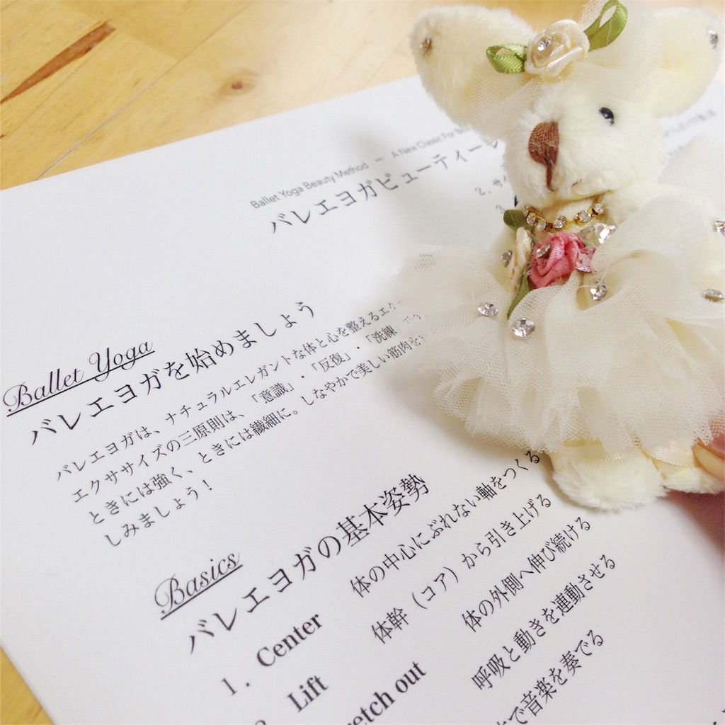 f:id:coruri:20160221135615j:image