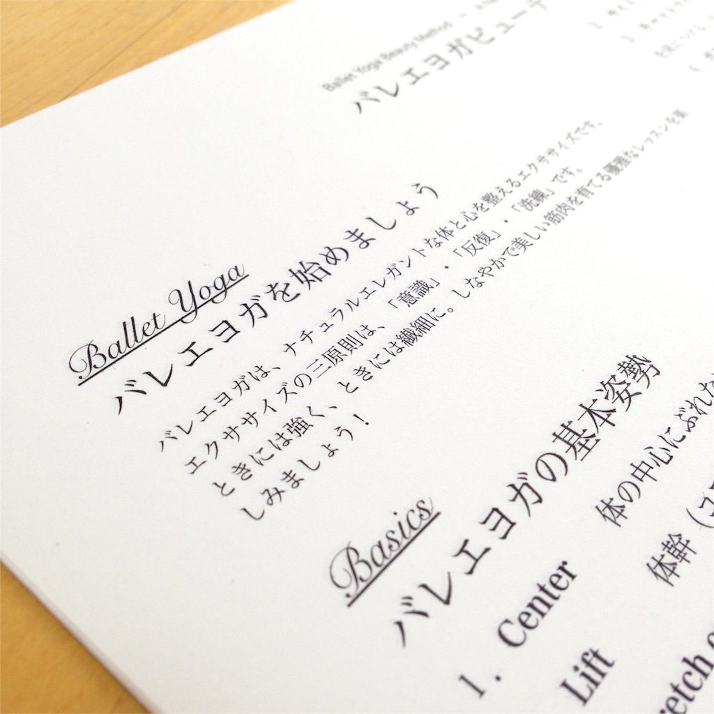 f:id:coruri:20160221141147j:image