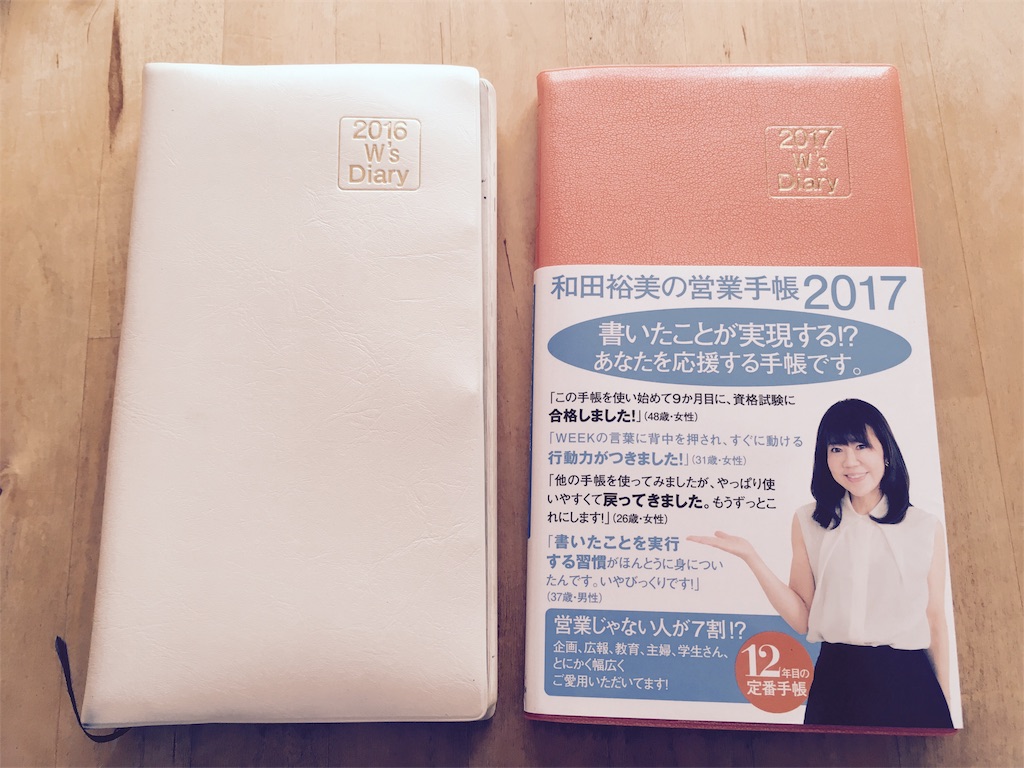 f:id:coruri:20161118105328j:image