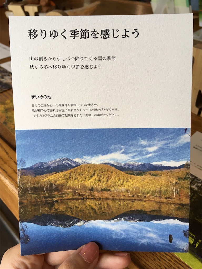 f:id:coruri:20171106190320j:image