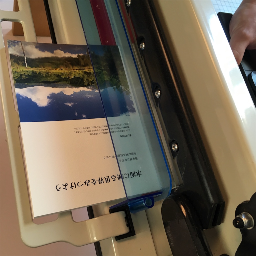 f:id:coruri:20171106191016j:image