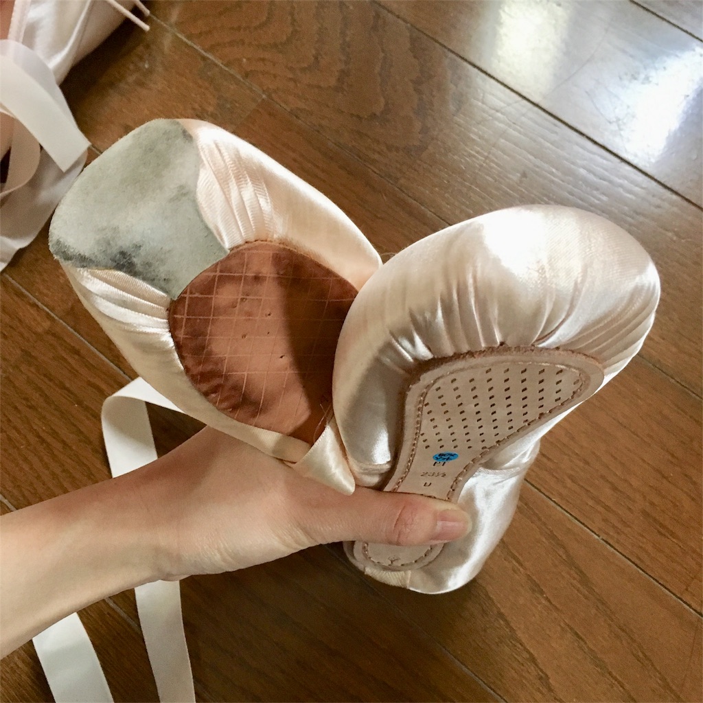 トウシューズのすべり止めのレザー バレエヨガインストラクター三科絵理のブログ トウシューズのすべり止めのレザー バレエヨガインストラクター三科絵理のブログ