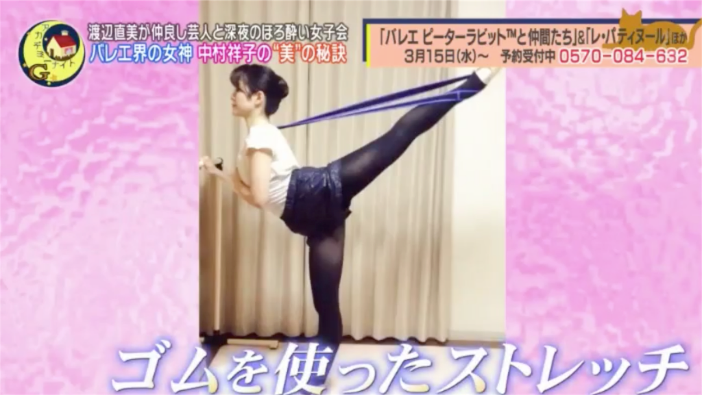 f:id:coruri:20180508175214p:image