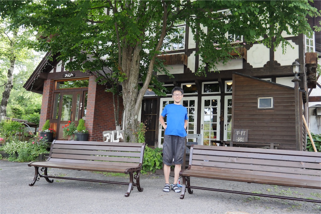 f:id:coruri:20180713170618j:image