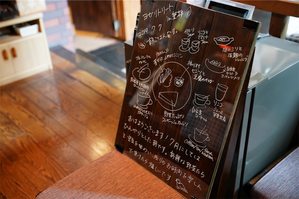 f:id:coruri:20190715183219j:image