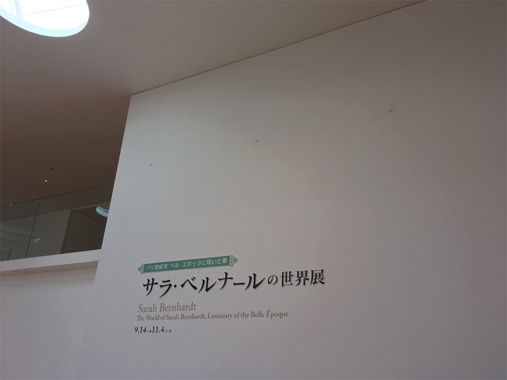 f:id:coruri:20190918095555j:image