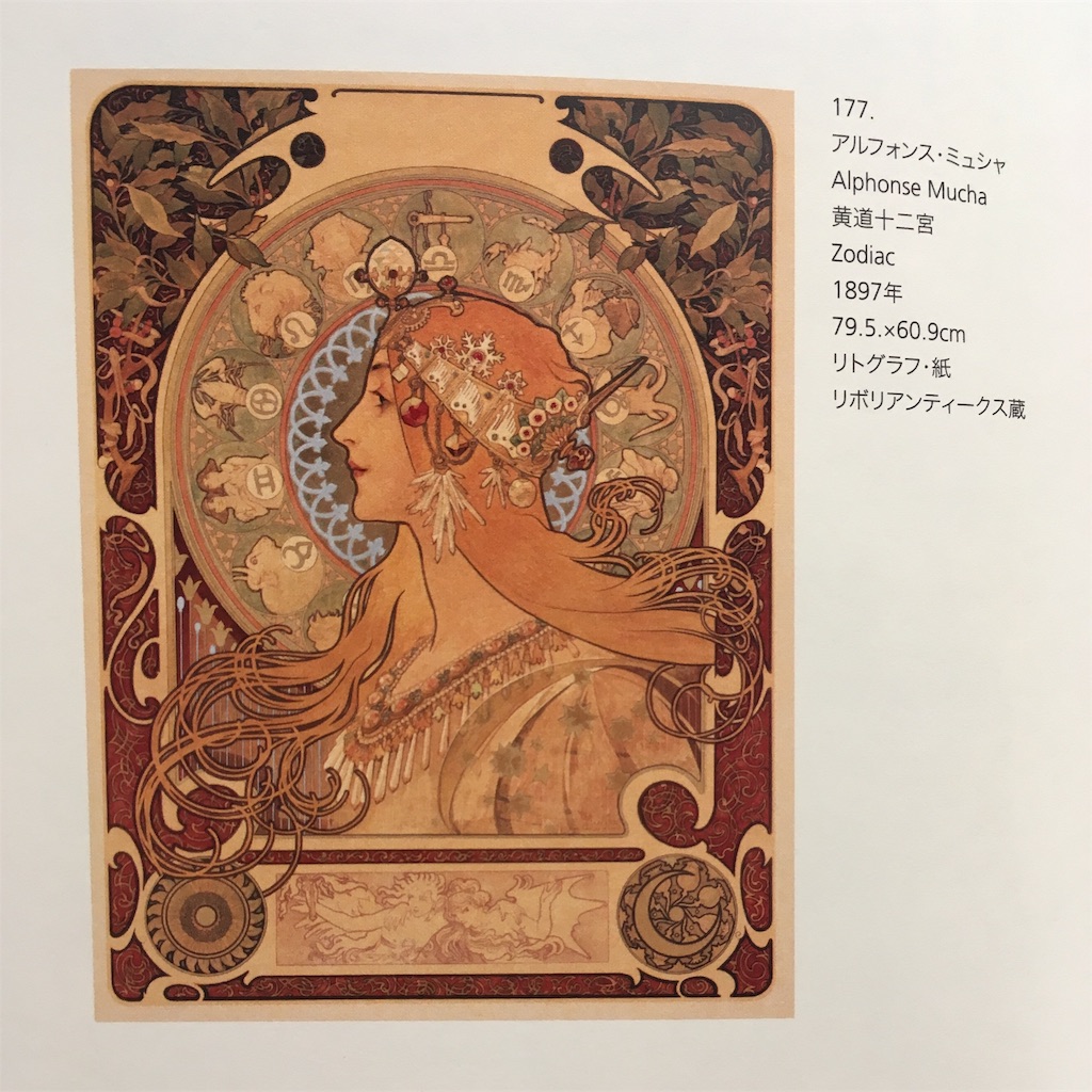 f:id:coruri:20190923220324j:image