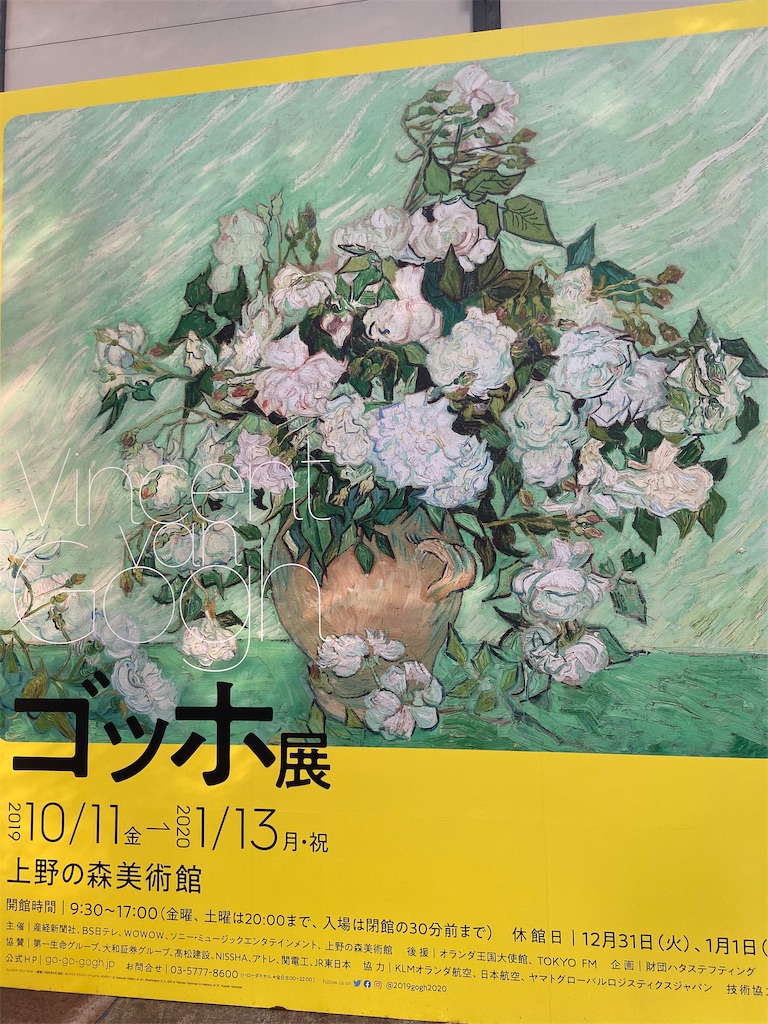 f:id:coruri:20191103222755j:image