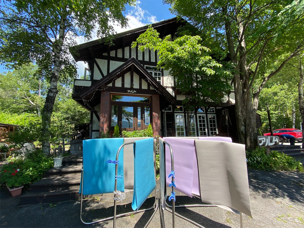 f:id:coruri:20210809000149j:plain