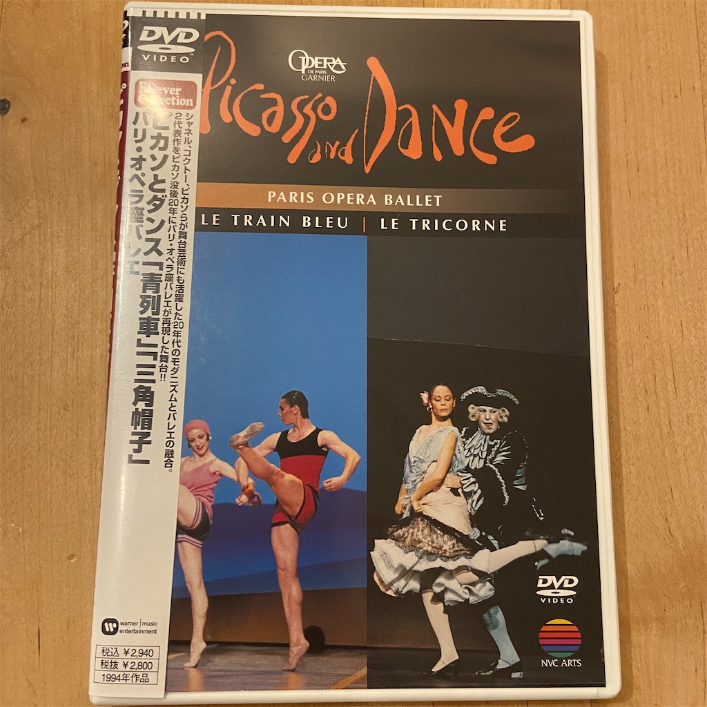 【中古】 Dancer’s　Dream～パリ・オペラ座の華麗な夢　Vol．3　ロミオとジュリエット/ＤＶＤ/TDBT-0049 Amazon.co.jp: Dancer's Dream~パリ・オペラ座の華麗な夢 Vol.3