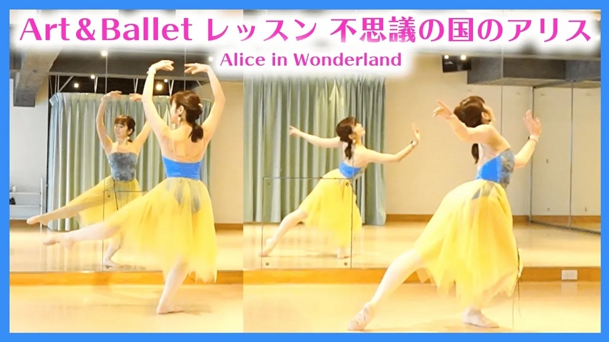 バレエ衣装「不思議の国のアリス」 チャシャ猫 うさぎ 耳 帽子