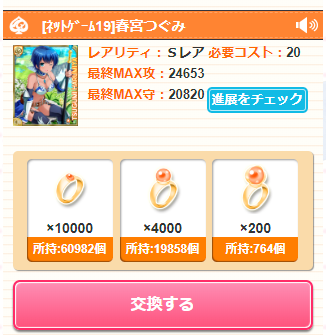 f:id:corydalis:20191015172546p:plain