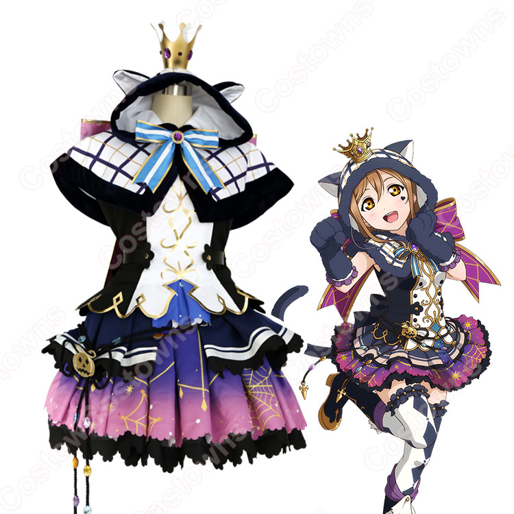国木田花丸 コスプレ衣装 ラブライブ サンシャイン Cosplay ハロウィーン編おばけのお祭り 覚醒後 ワンピース オーダメイド可 Cos Dazai S Diary