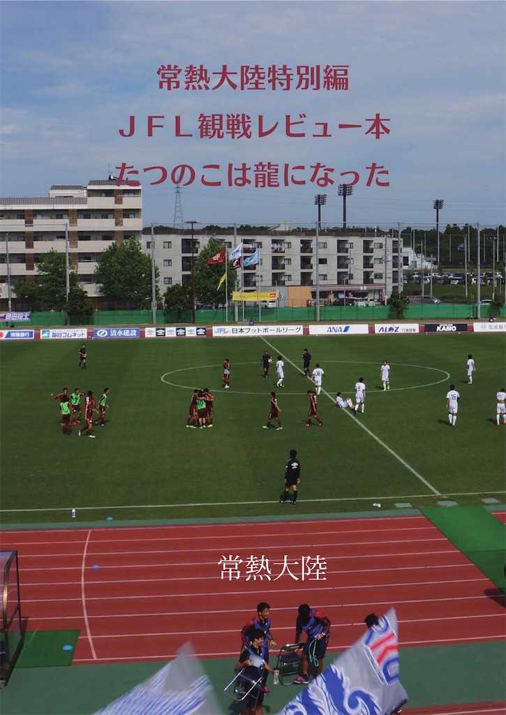 f:id:cos-jonetsu:20161222094136j:plain f:id:cos-jonetsu:20161222094136j:plain