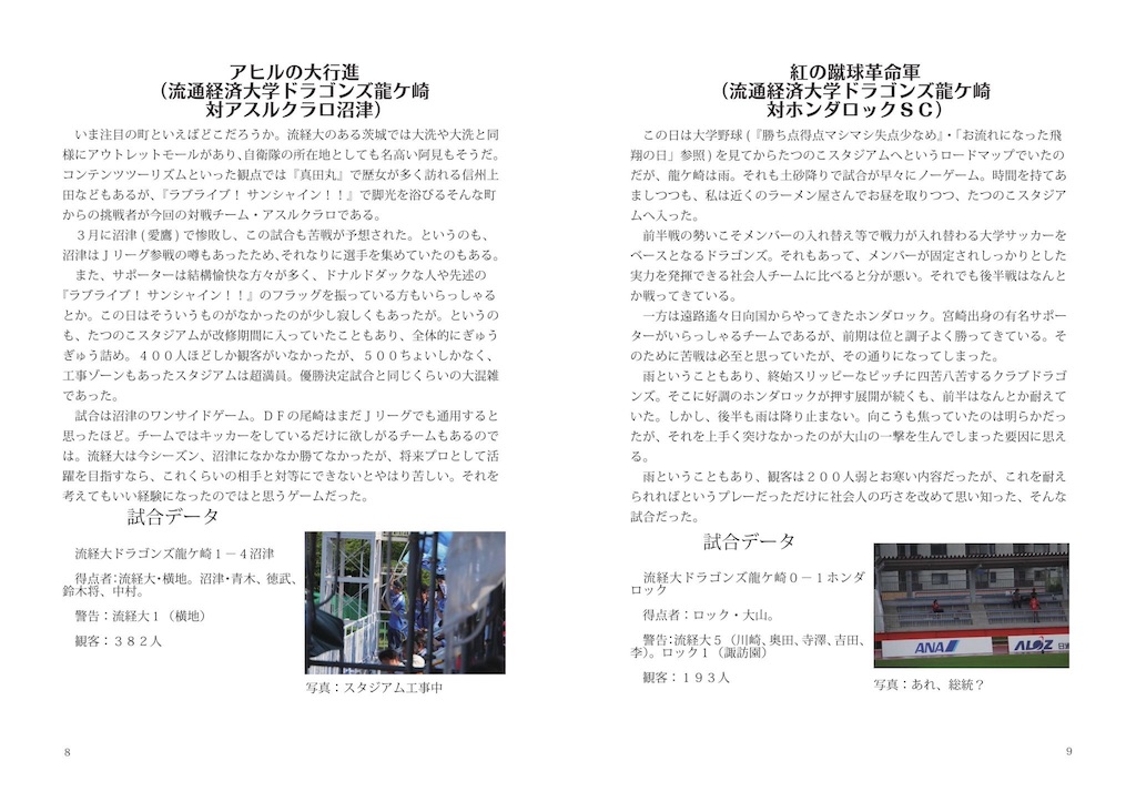 f:id:cos-jonetsu:20161222094148j:image f:id:cos-jonetsu:20161222094148j:image
