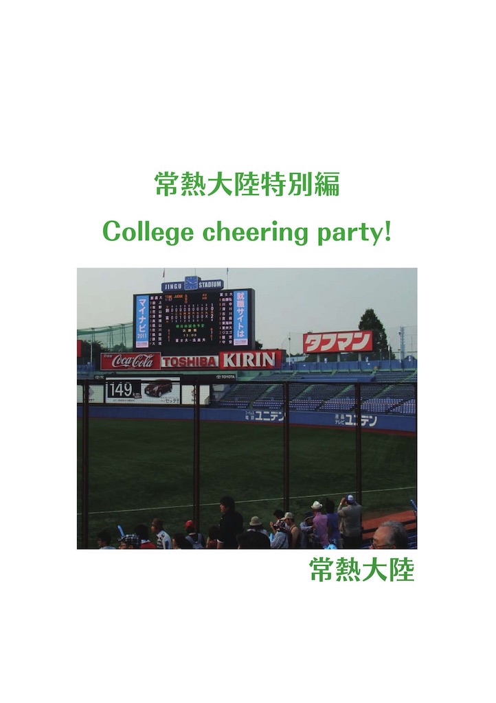 f:id:cos-jonetsu:20161222094454j:image f:id:cos-jonetsu:20161222094454j:image