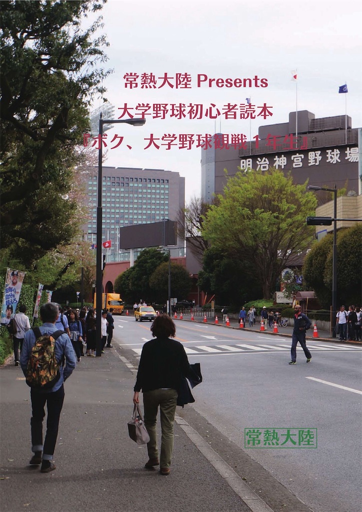 f:id:cos-jonetsu:20161225214222j:plain f:id:cos-jonetsu:20161225214222j:plain